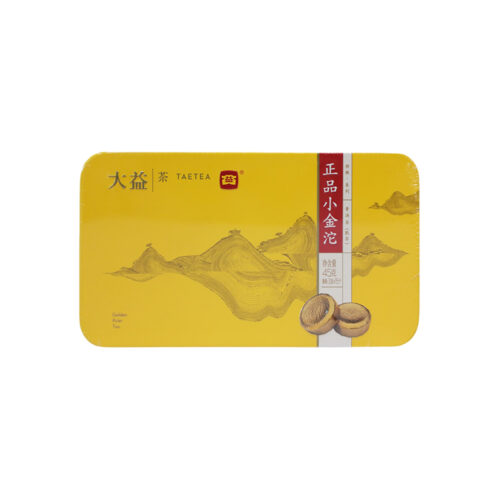 Mini Gold Bowl-Shaped Ripe Pu'er Tea (45g/1.59oz)