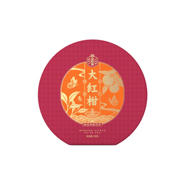 Dahonggan Citrus Ripe Pu'er Gift Box (200g/7.06oz) - Image 2