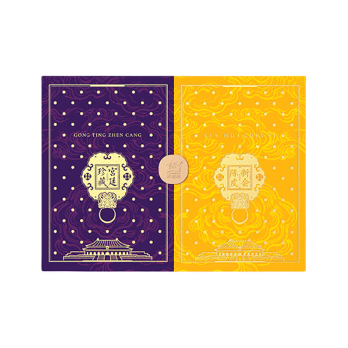 Royal Collection· Xinhui Aged Chenpi Tangerine Peel Gift Box (250g/8.82oz) - Image 2