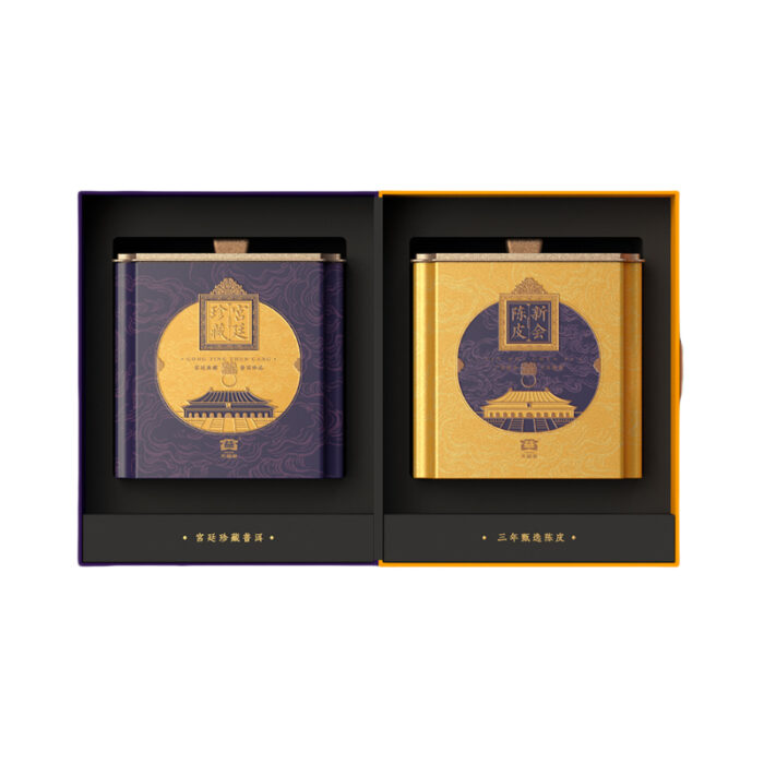 Royal Collection· Xinhui Aged Chenpi Tangerine Peel Gift Box (250g/8.82oz) - Image 3